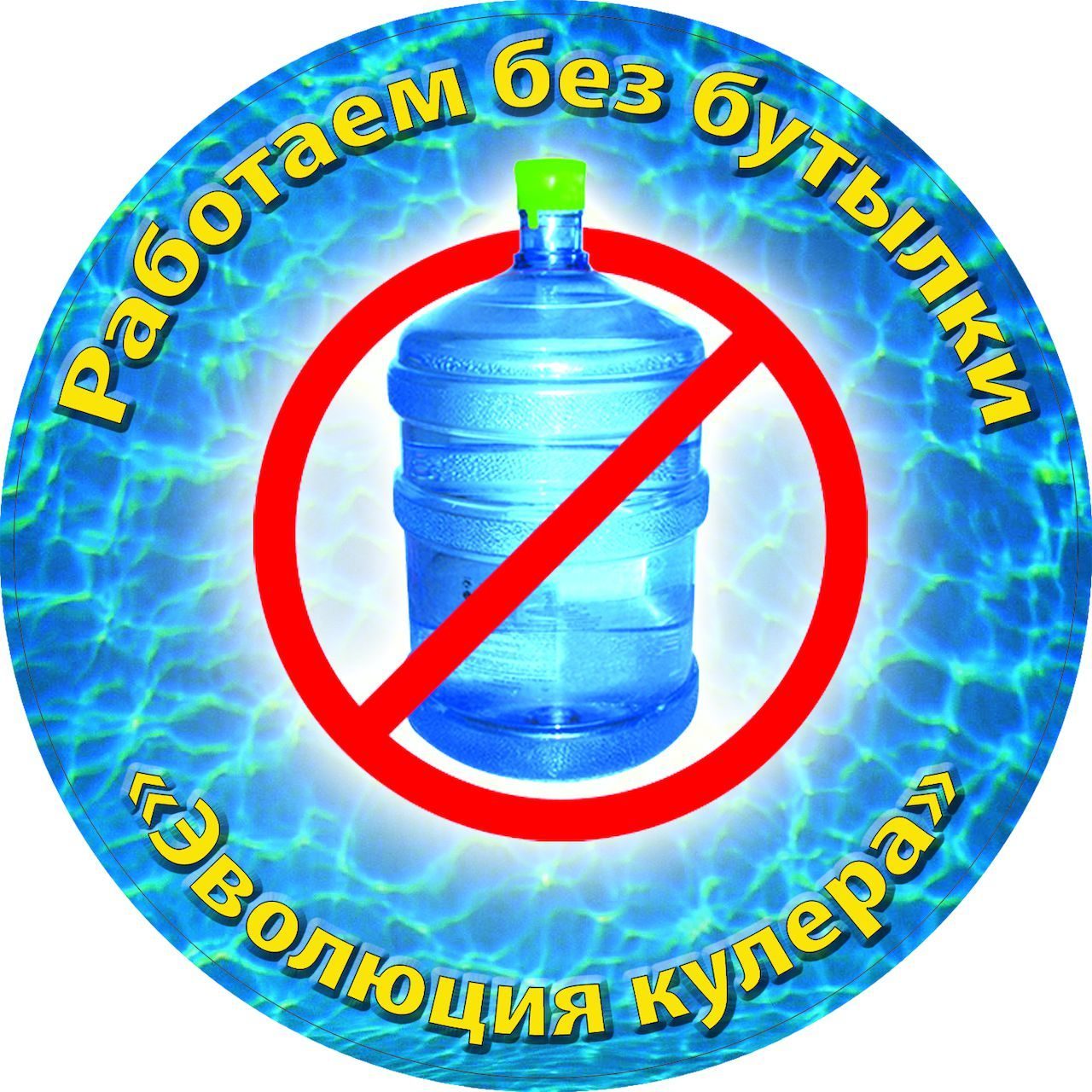 Эволюция кулера